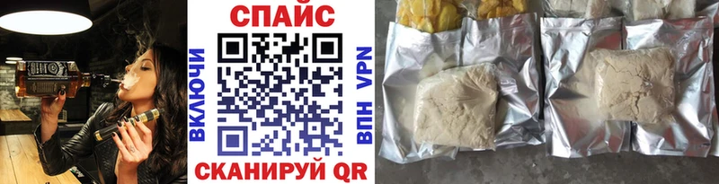 БУТИРАТ оксибутират  Когалым 