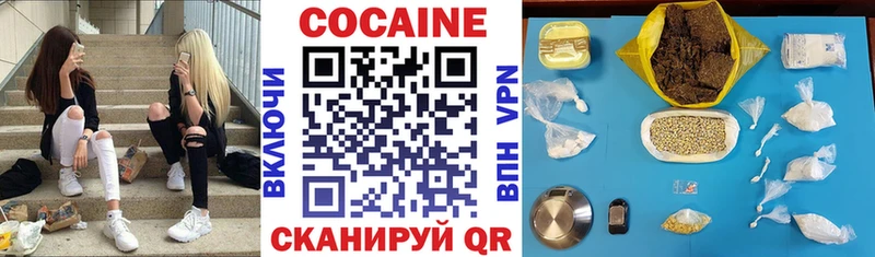 наркошоп  Когалым  Кокаин Боливия 