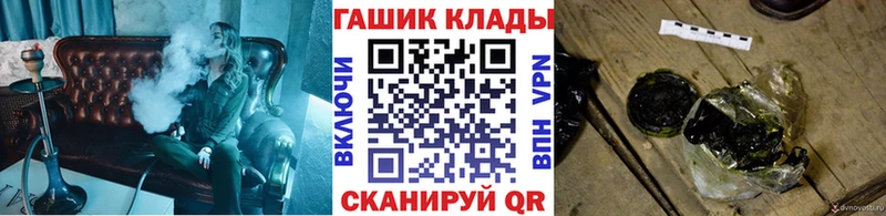 закладки  Когалым  MEGA ссылки  ГАШ хэш 