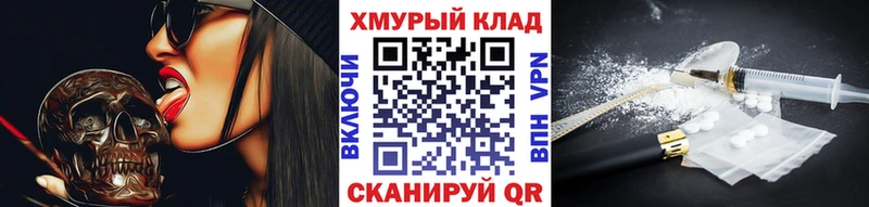 Героин белый  Когалым 