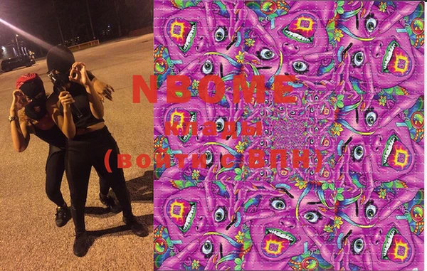 марки lsd Абаза