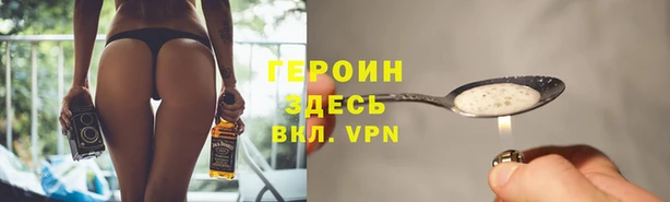 эйфоретик Сафоново