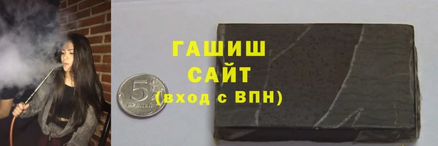 кристаллы Алзамай