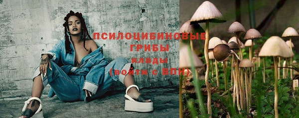 марки nbome Сатка