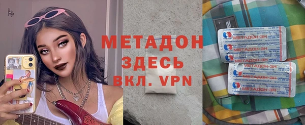 кристаллы Алзамай
