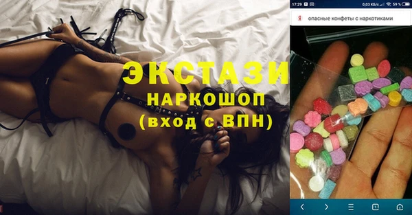 молекула духа Абдулино