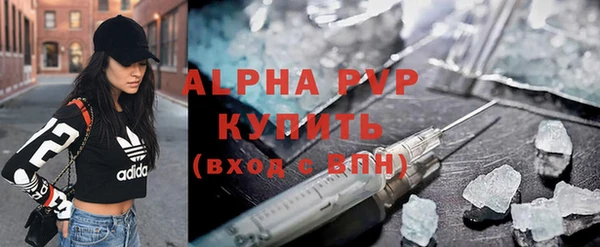 кристаллы Алзамай