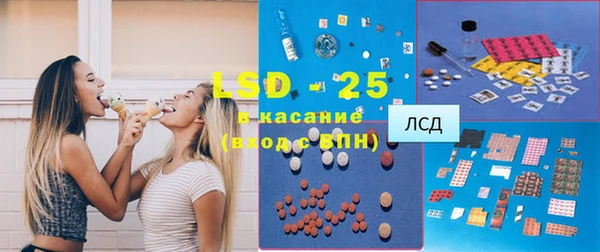 кристаллы Алзамай