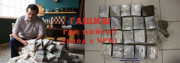 кристаллы Алзамай