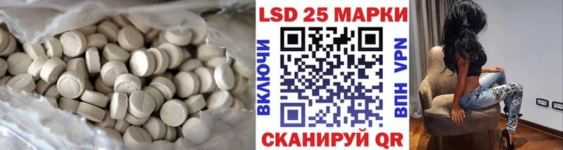 LSD-25 экстази кислота Когалым