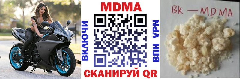 мега ссылка  Когалым  МДМА crystal 