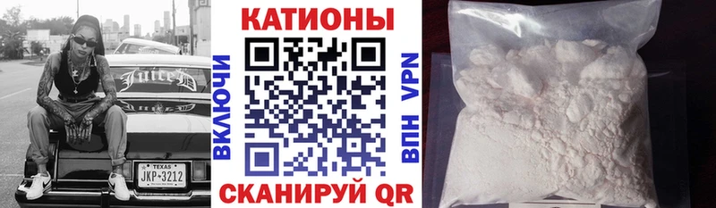 МЯУ-МЯУ mephedrone  ссылка на мегу зеркало  Когалым 