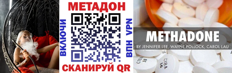 Метадон мёд  купить закладку  Когалым 
