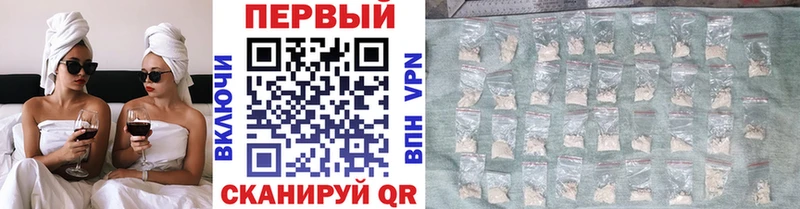 гидра зеркало  Когалым  Первитин витя 