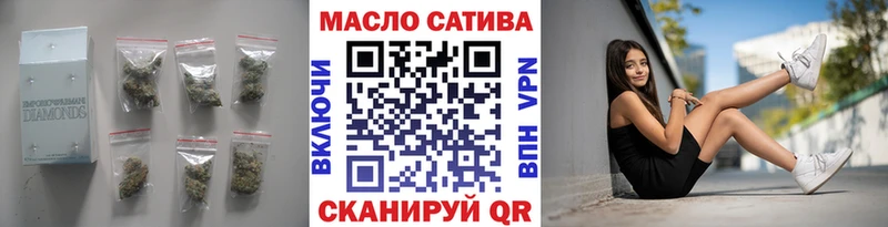 ТГК концентрат Когалым